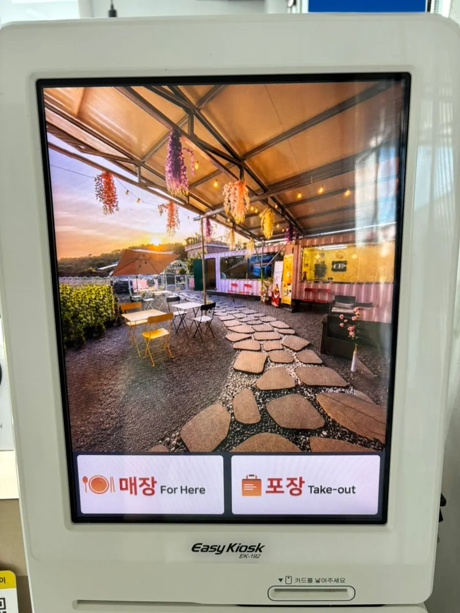 Fresh fruit on display at Gwaireui Sup Yeosu Branch