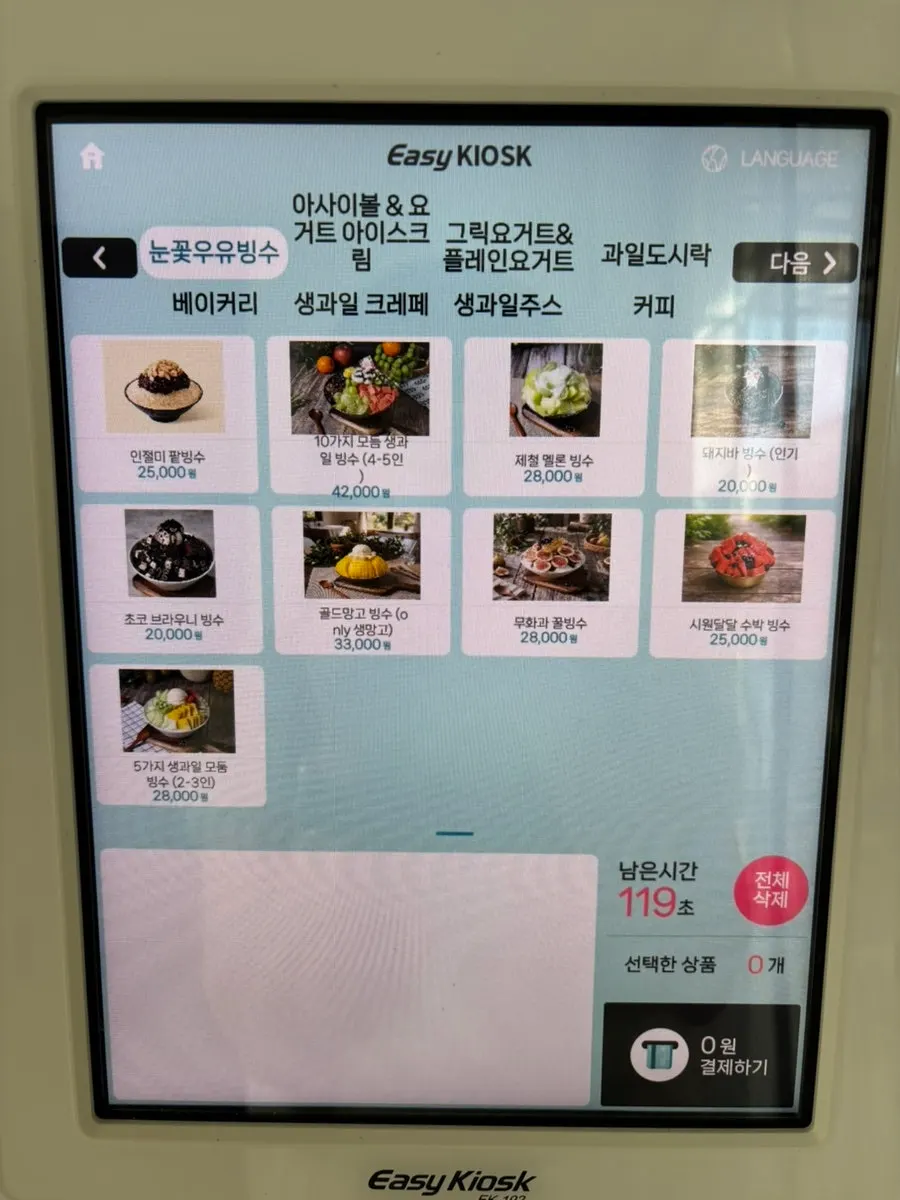 Fruit display case inside the fruit bingsu specialty store