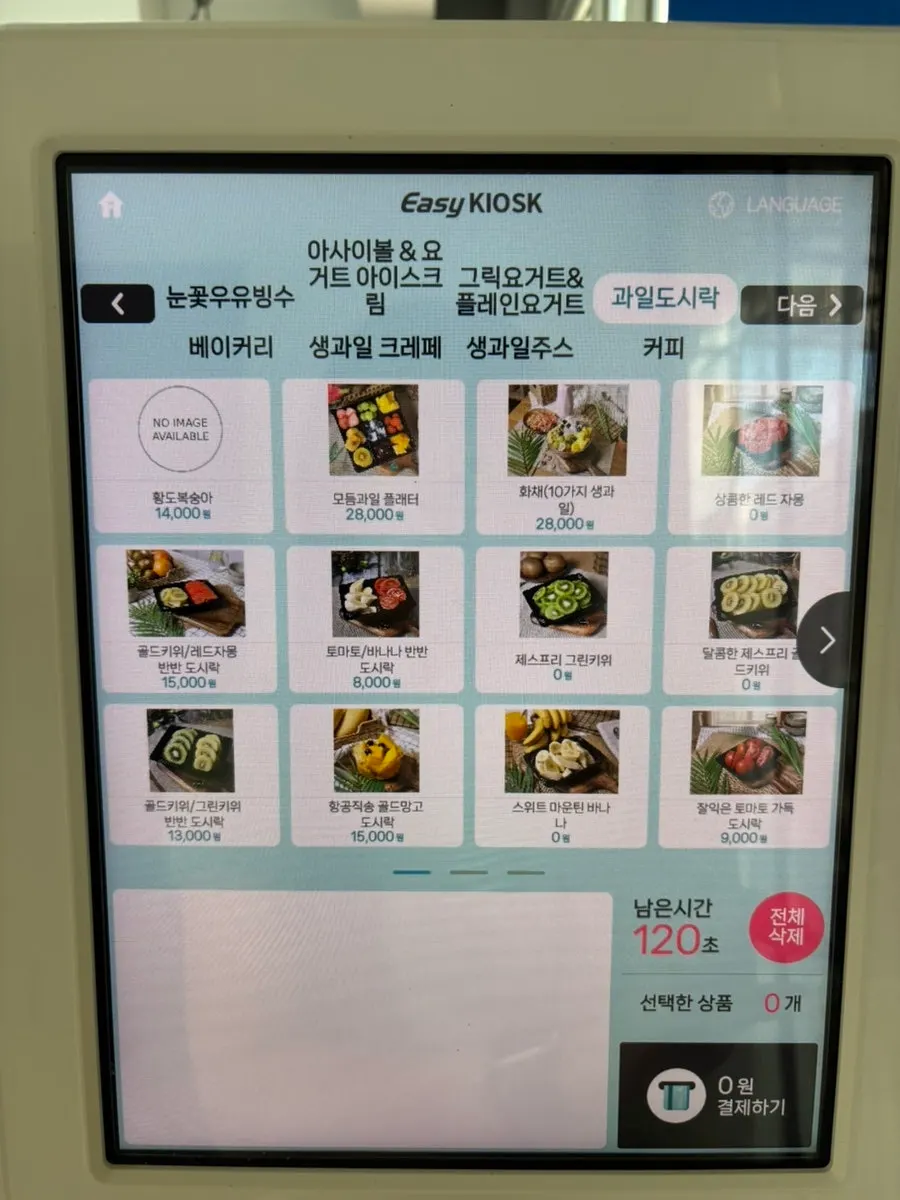 Cake display case at Gwaireui Sup Yeosu Branch