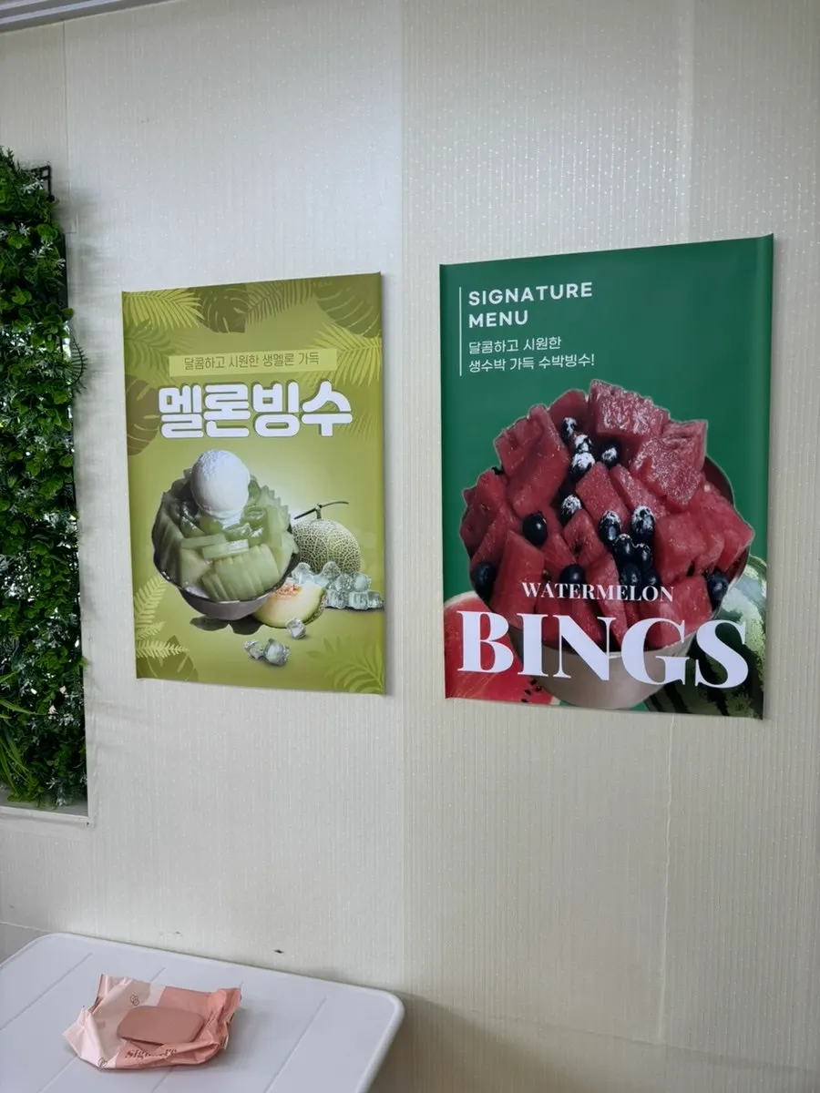 Seating room next to the main space at Gwaireui Sup Yeosu Branch