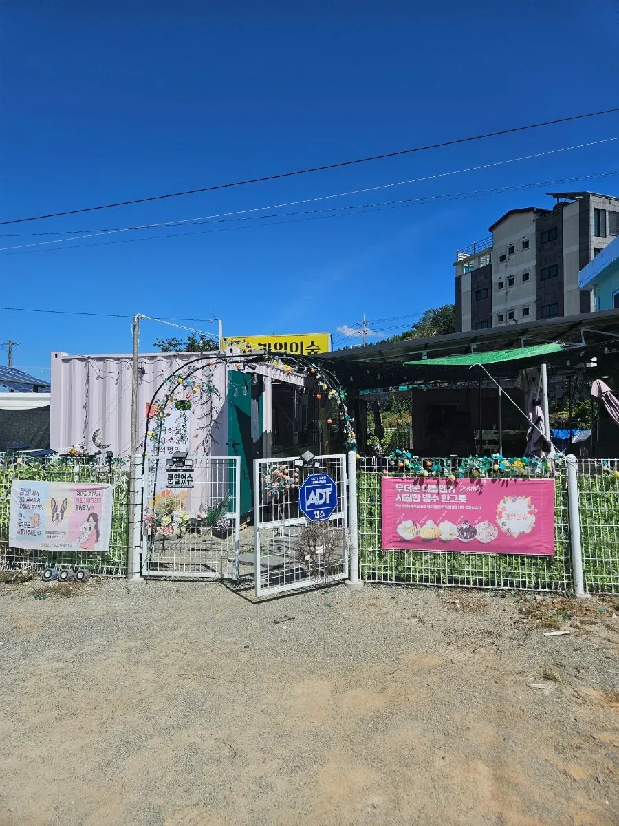 Table setting of bingsu at Gwaireui Sup Yeosu Branch