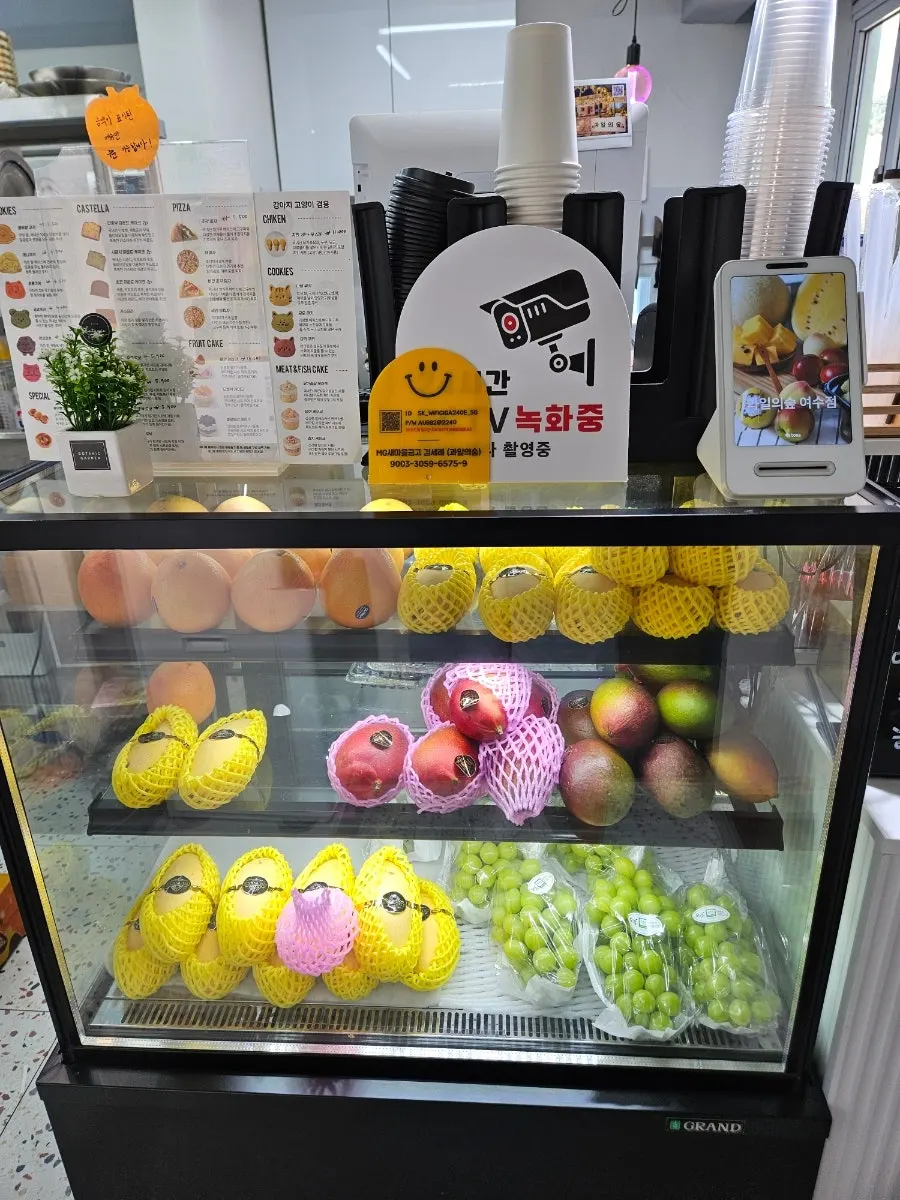 Overhead view of Gwaireui Sup's fresh fruit bingsu