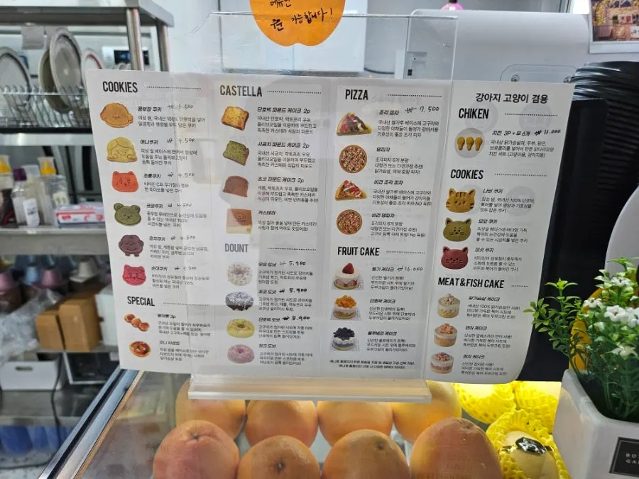 Horizontal photo of the outdoor terrace at Gwaireui Sup Yeosu Branch