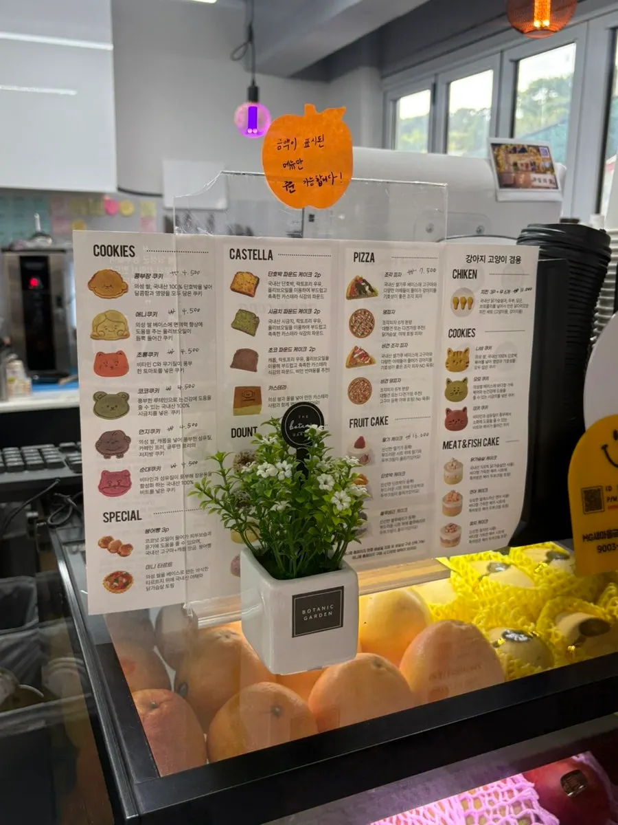 Bingsu menu at the fruit café