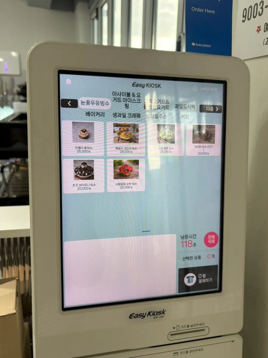 Bingsu menu using seasonal fruit