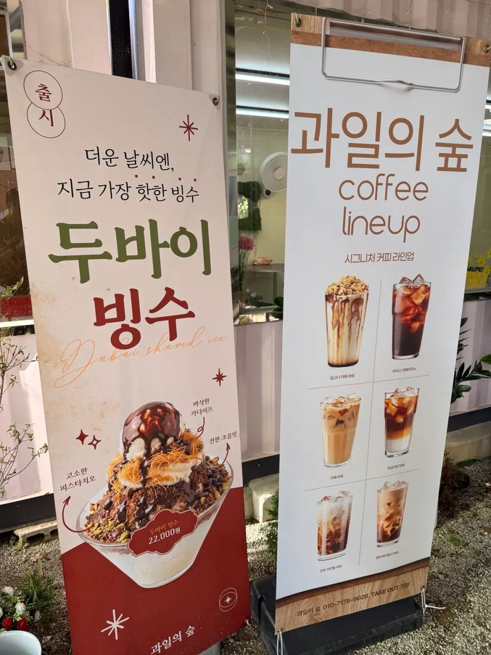 Real mango juice signage posted outside the café