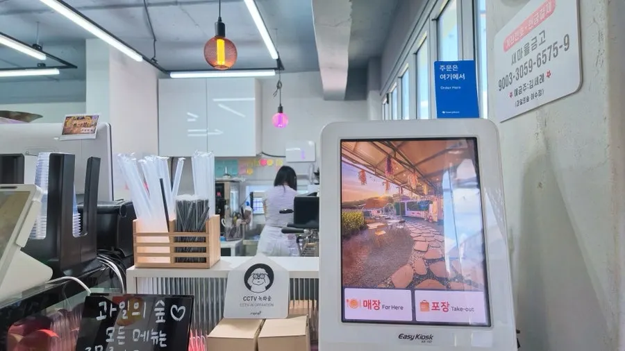 Café menu-ordering kiosk