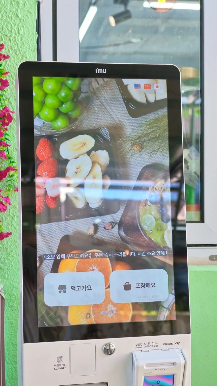 Kiosk for ordering simple meals