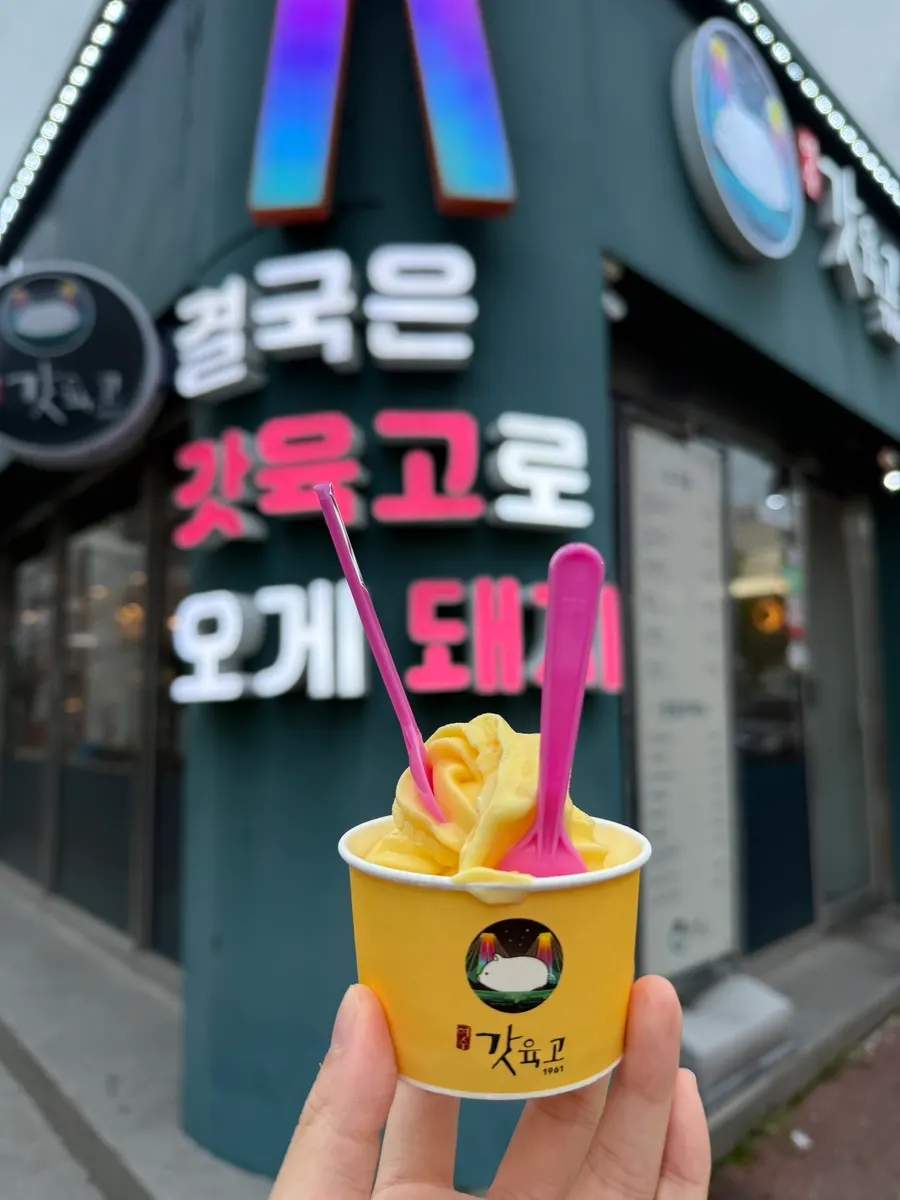후식 옥수수 아이스크림