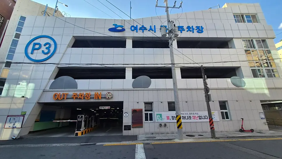 츠키야 가게 앞 거리와 입구