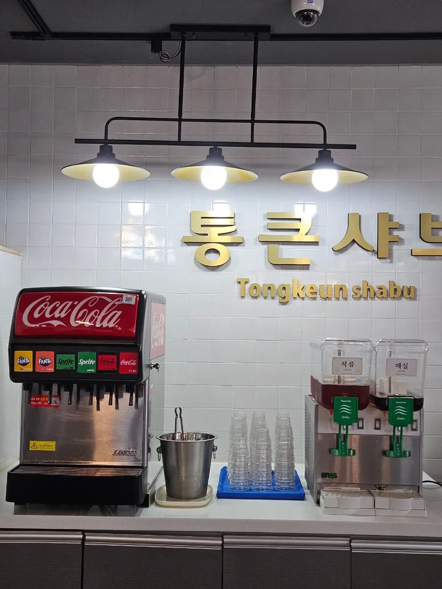 여수 통큰샤브 방문 안내 이미지