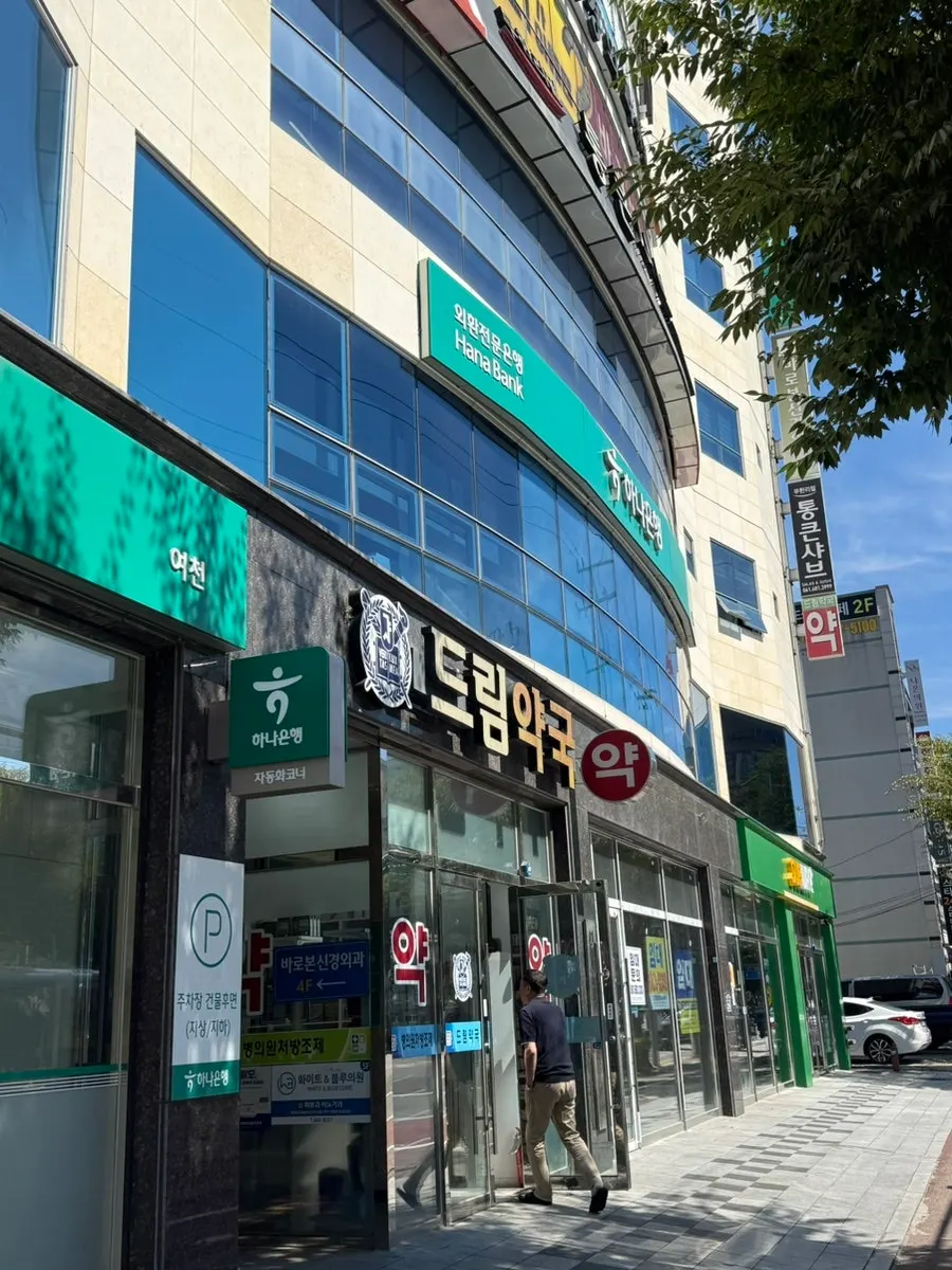Exterior of the 3rd floor building on Mangma-ro, Yeosu, where Tongkeun Shabu is located