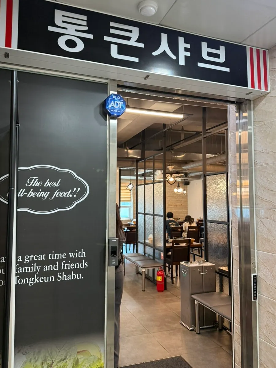 Entrance and signage of Tongkeun Shabu