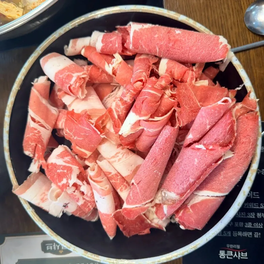 통큰샤브 샤브샤브 소스 코너