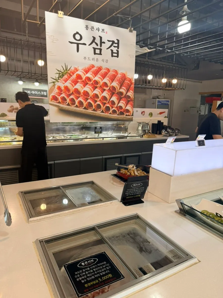 야채와 버섯이 가득한 프레시존