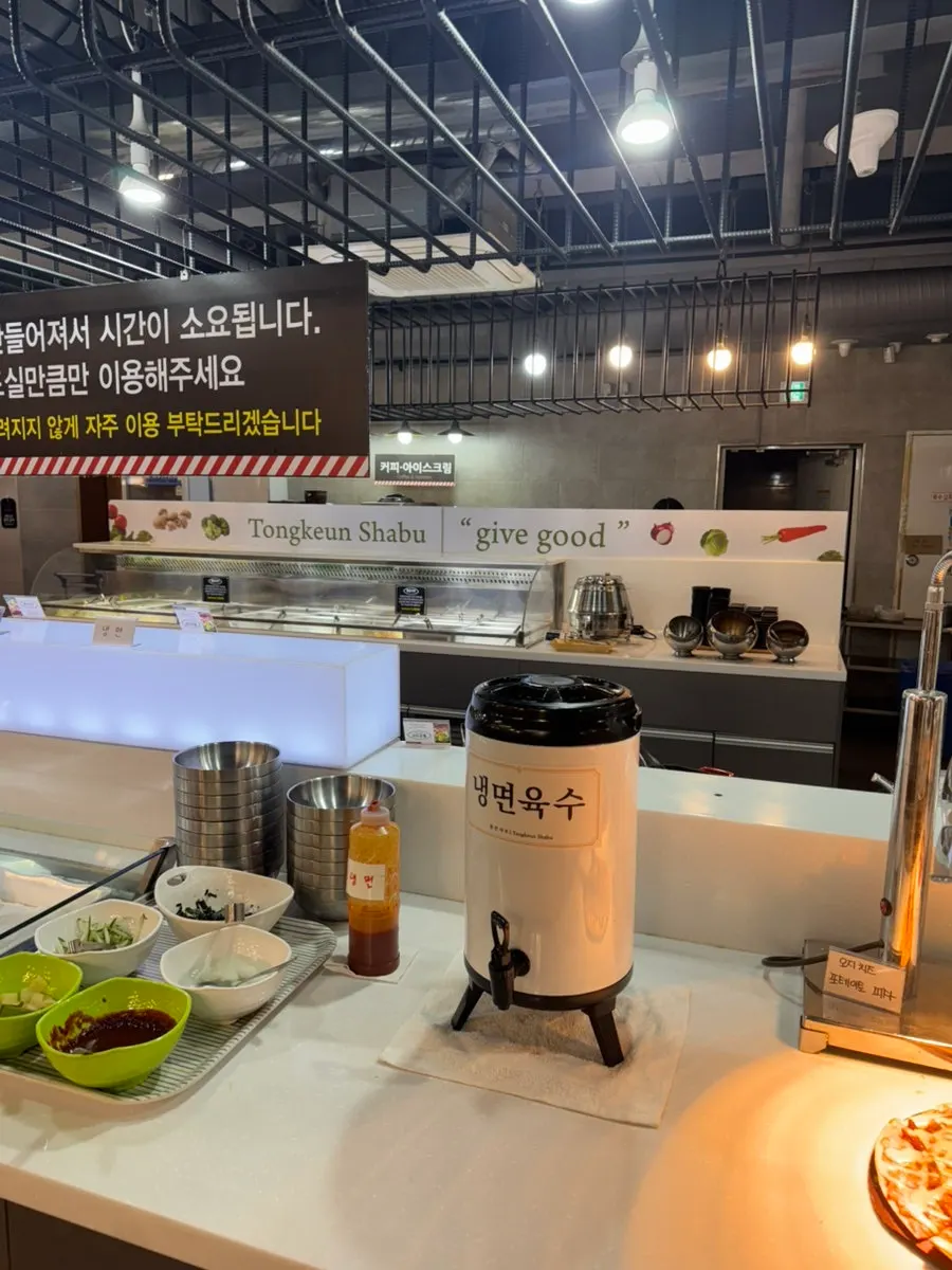 통큰샤브 셀프바 냉면 코너