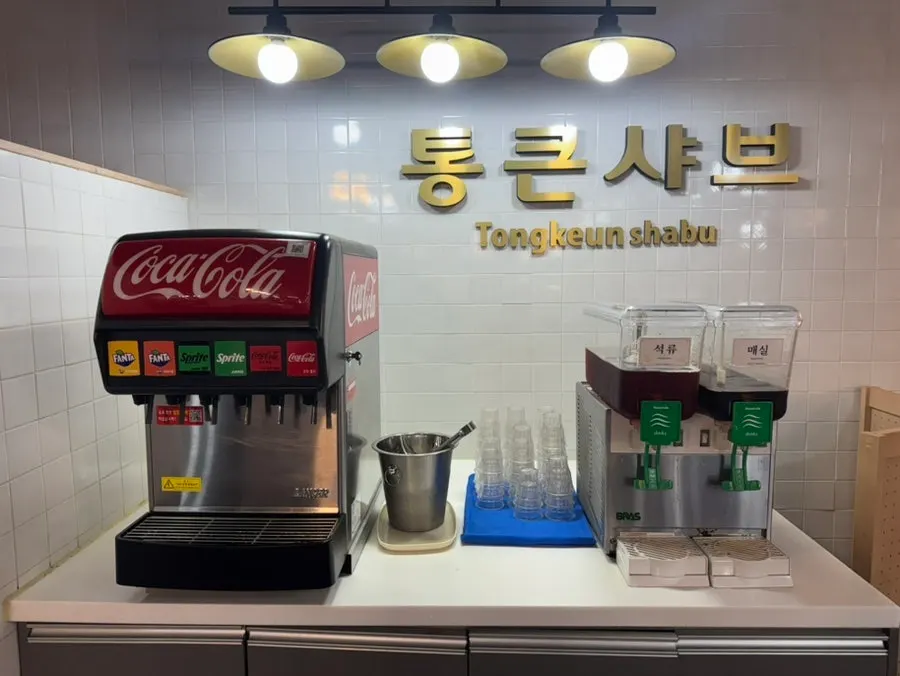 샤브샤브와 곁들인 사이드 메뉴 한상