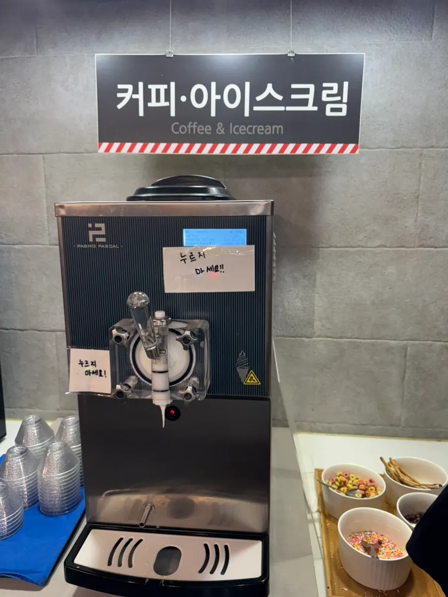 통큰샤브 음료와 후식 셀프바