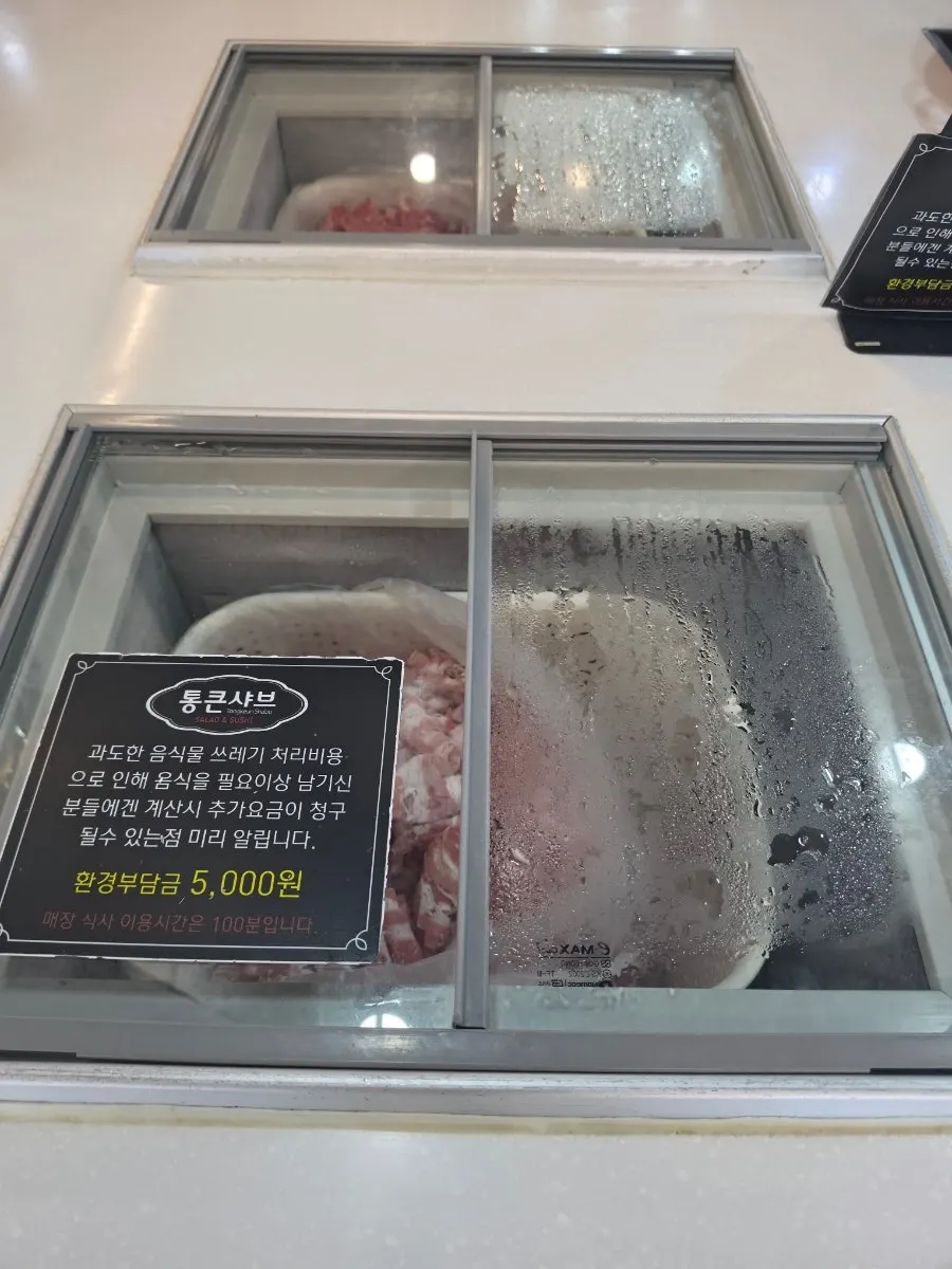 샐러드바에 준비된 신선한 샤브샤브 채소