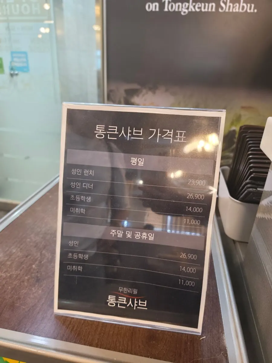 후식으로 담아온 아이스크림