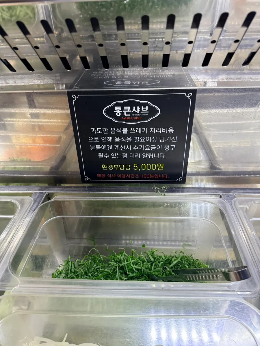 All-you-can-eat salad bar corner at Tongkeun Shabu