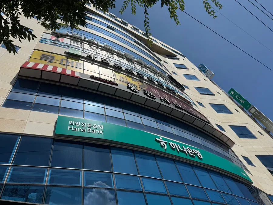 Exterior of the Tongkeun Shabu building on the main street of Yeosu Hakdong