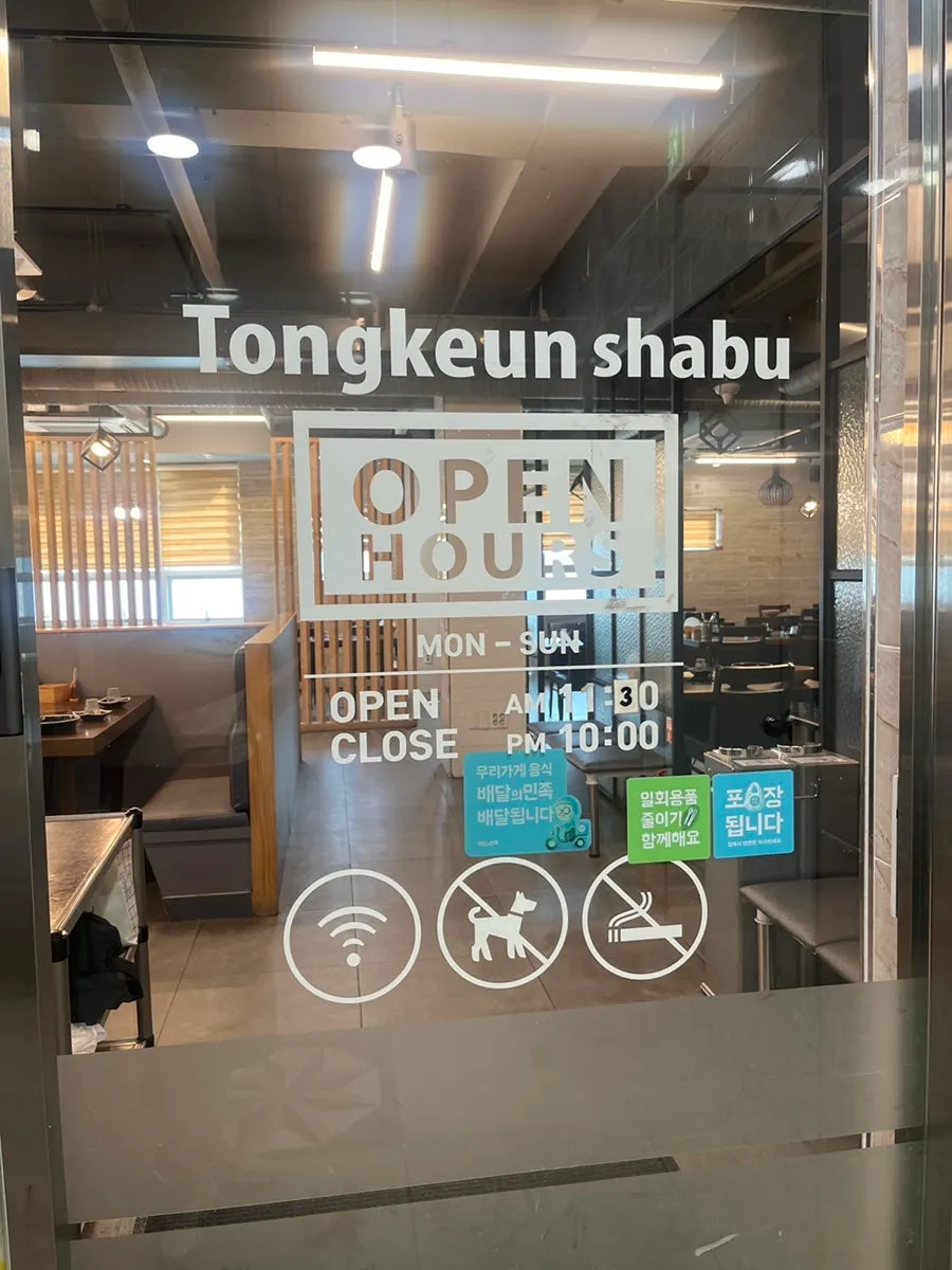 Directions to the 3rd floor of Tongkeun Shabu