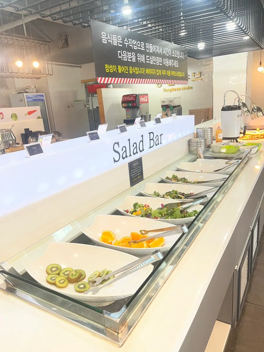 Salad bar usage guidelines at Tongkeun Shabu