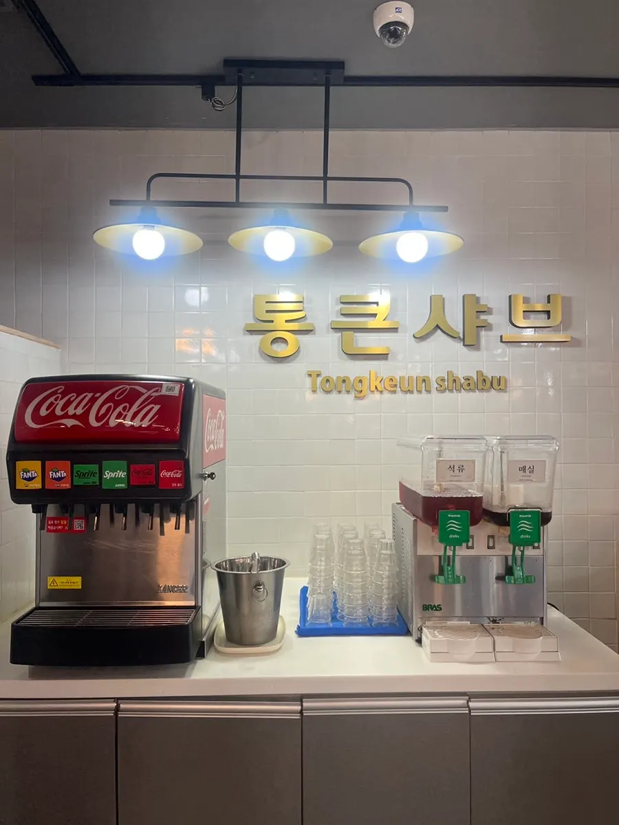 Ponzu, chili, and peanut sauces at the sauce station of Tongkeun Shabu