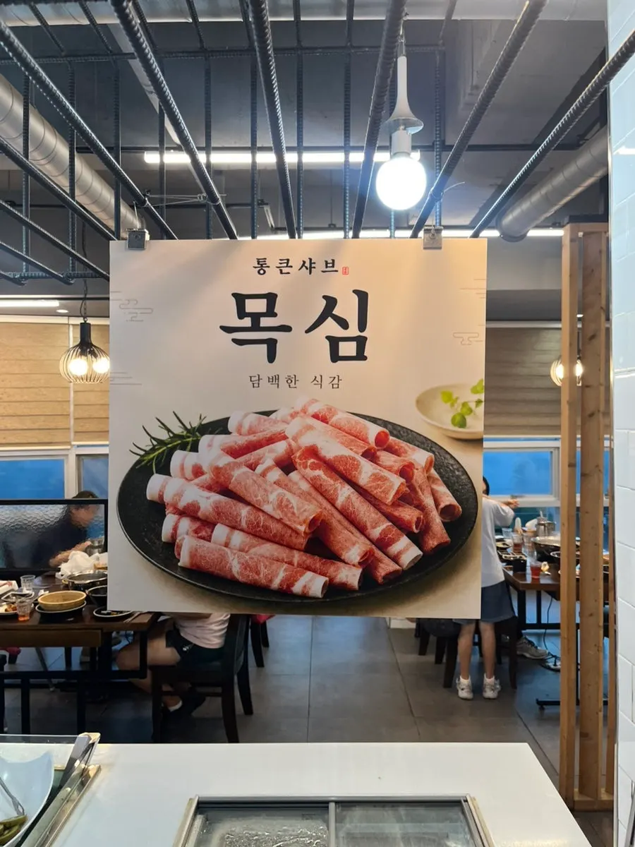 통큰샤브 샐러드바 사이드 메뉴 코너