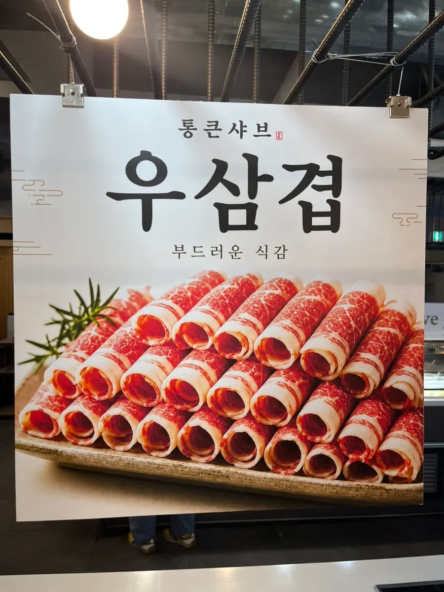 뷔페식으로 차려진 샐러드바 메뉴