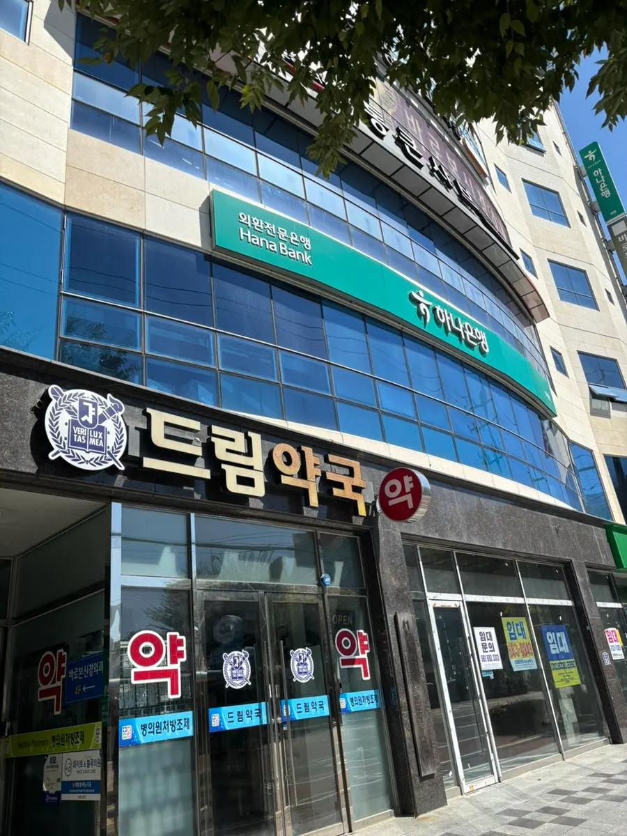 Photo from a visit to Tongkeun Shabu in Hakdong, Yeosu