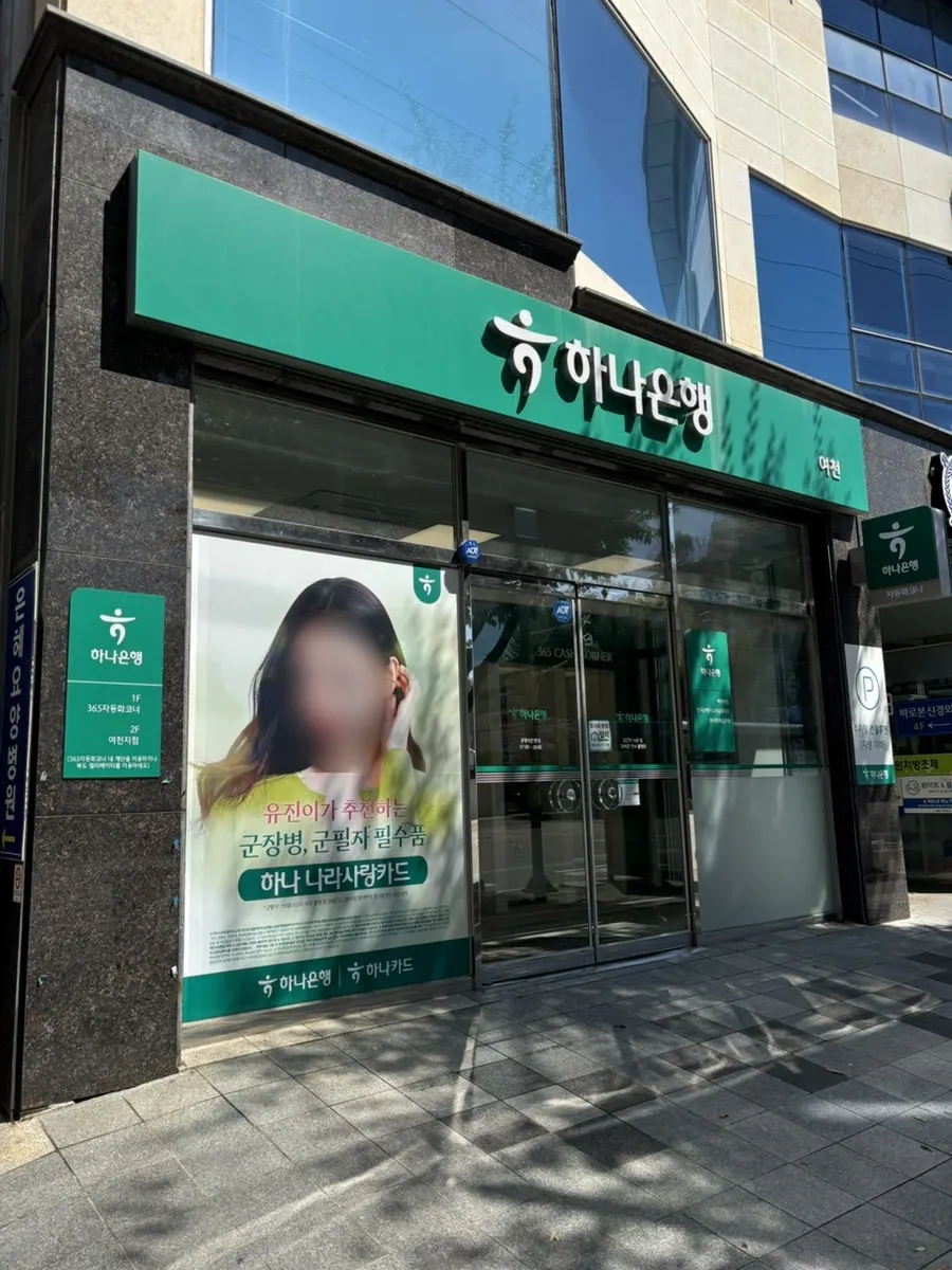 Exterior and sign of the Tongkeun Shabu building