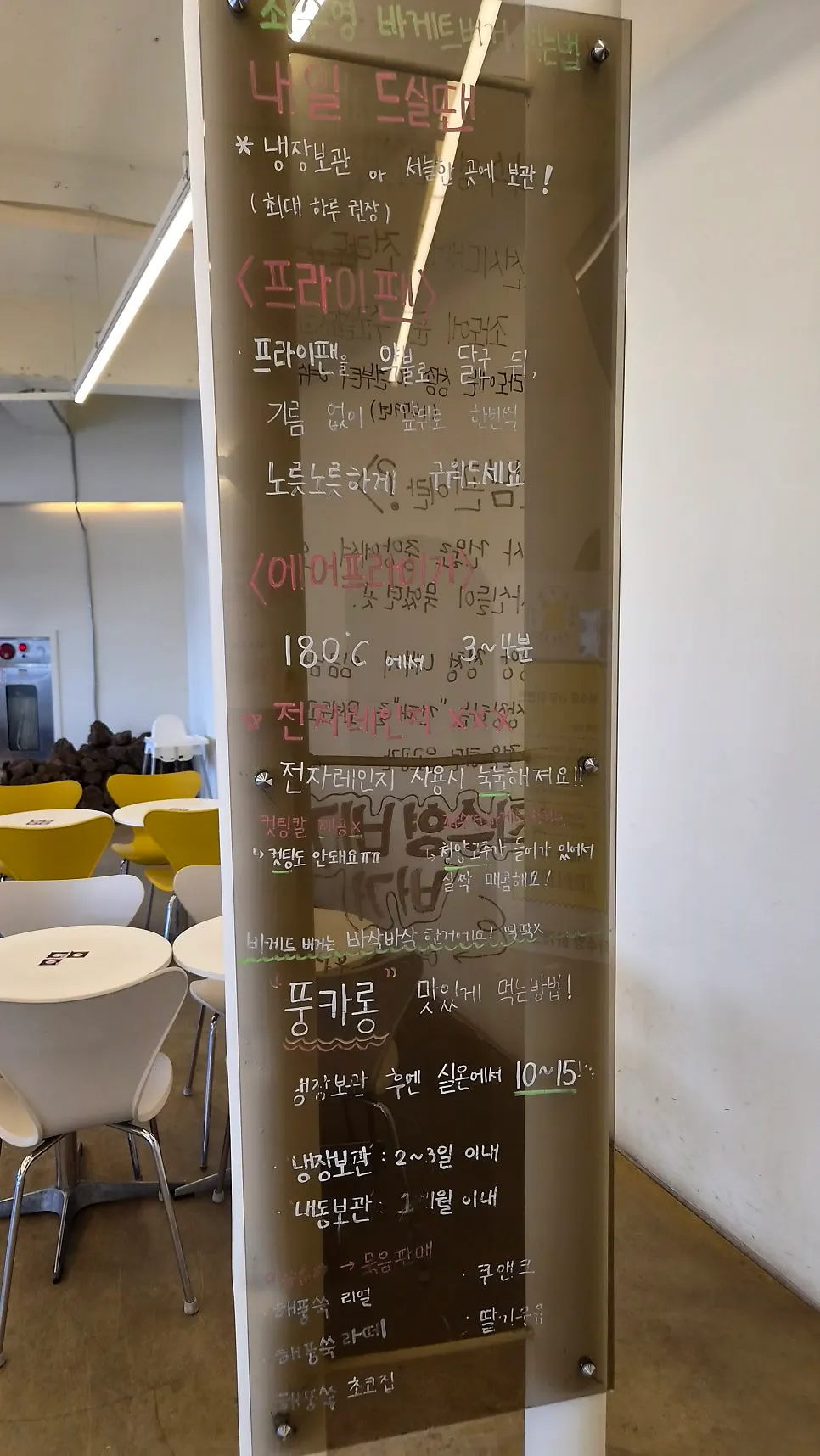 여수와 전라좌수영 이야기가 적힌 매장 한쪽