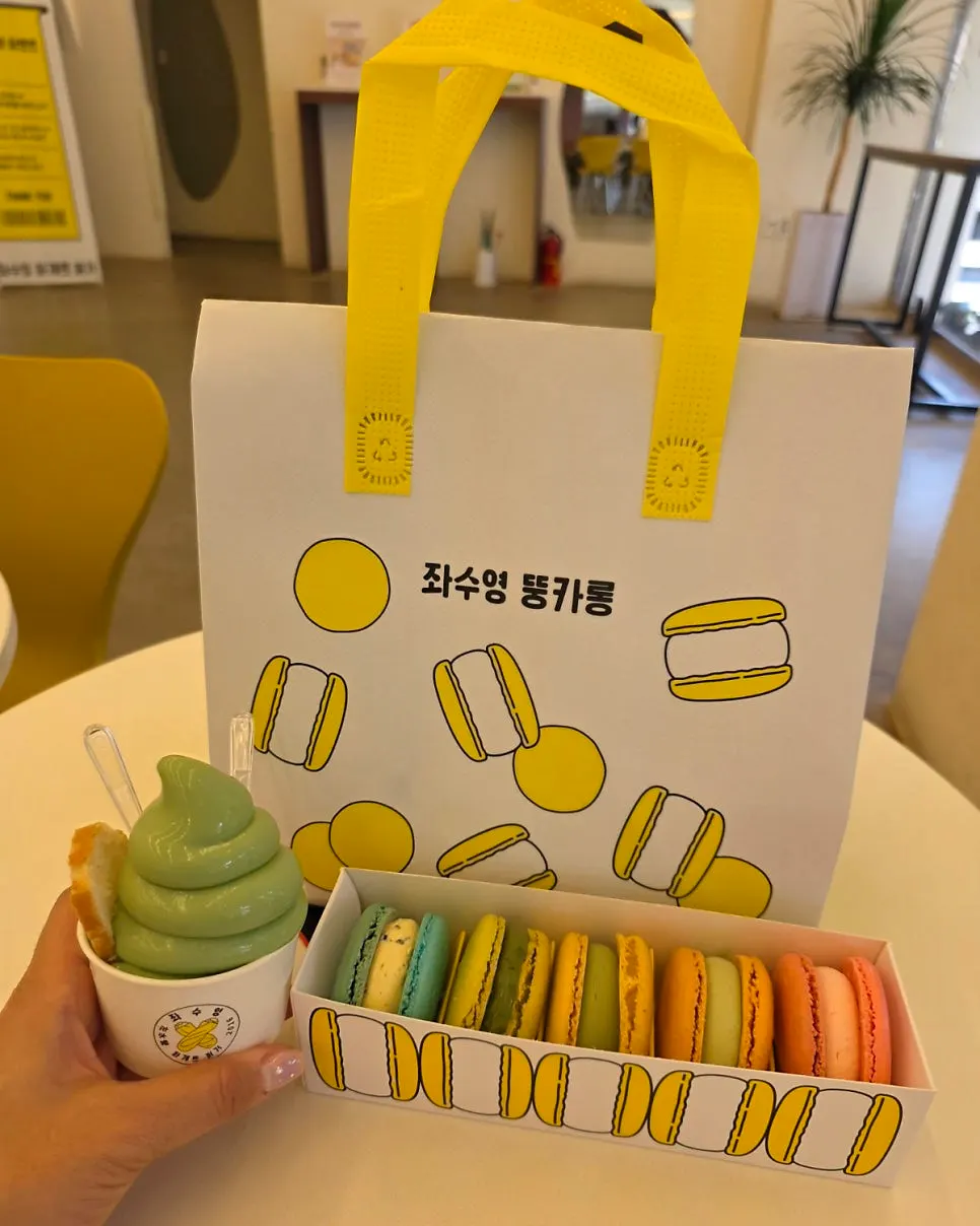 해풍쑥 아이스크림과 뚱카롱까지 함께 놓인 테이블