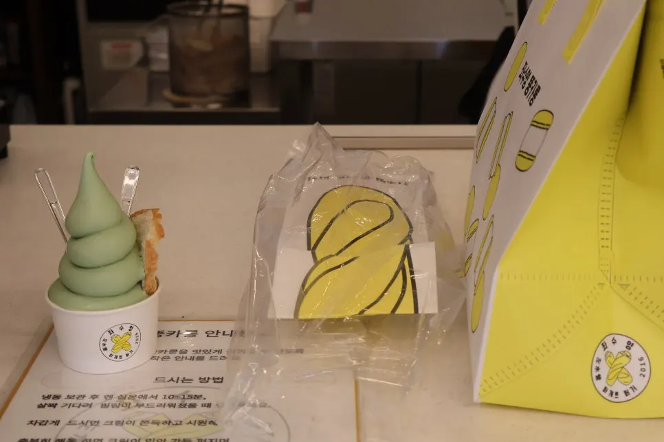 거문도 해풍쑥 아이스크림