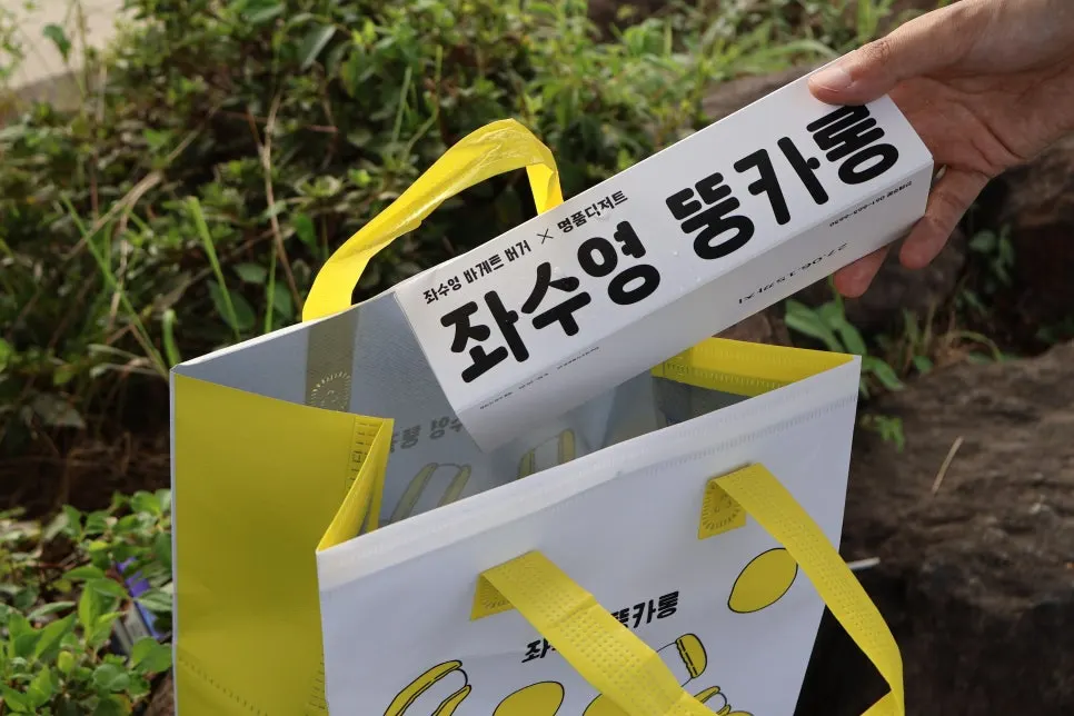 귀여운 모양의 뚱카롱