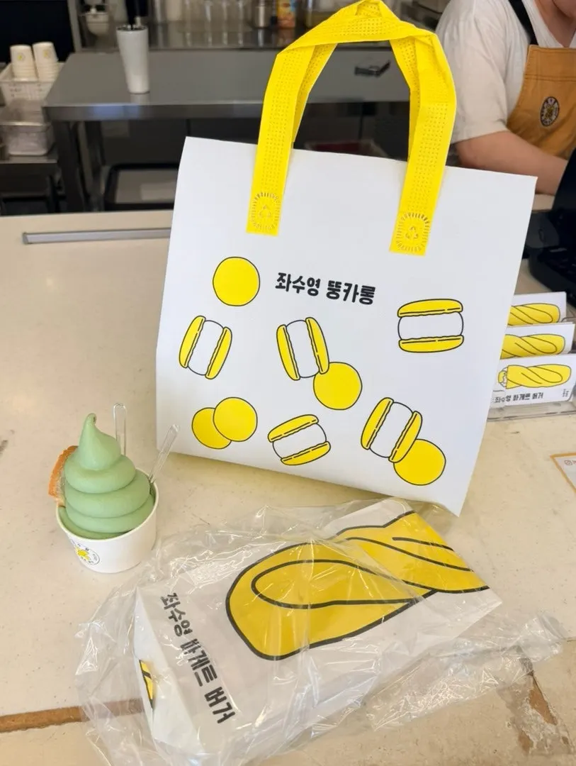 아이스팩과 함께 포장된 주문 디저트