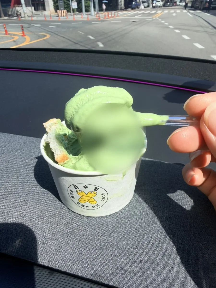 크리미한 쑥아이스크림 한 스푼