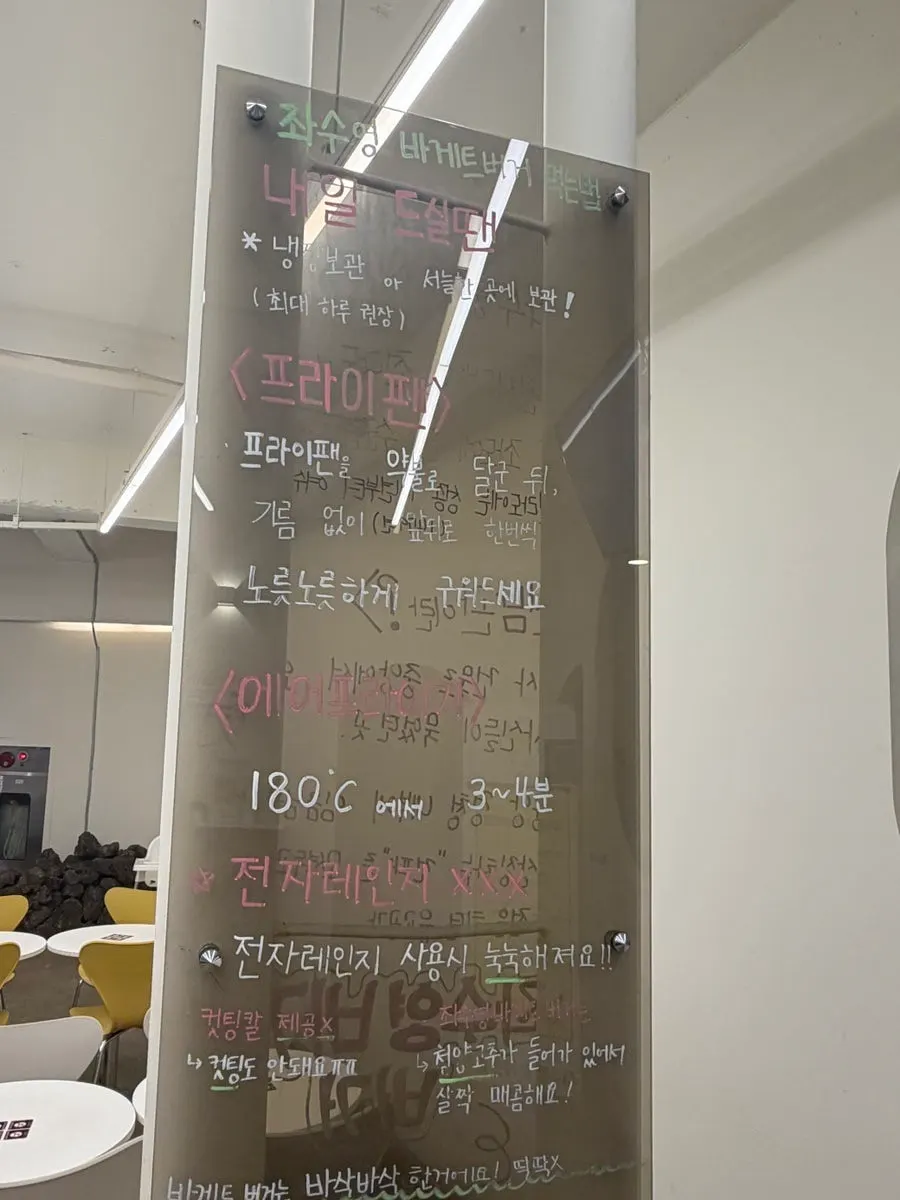 Posted note about the baguette burger inside the store