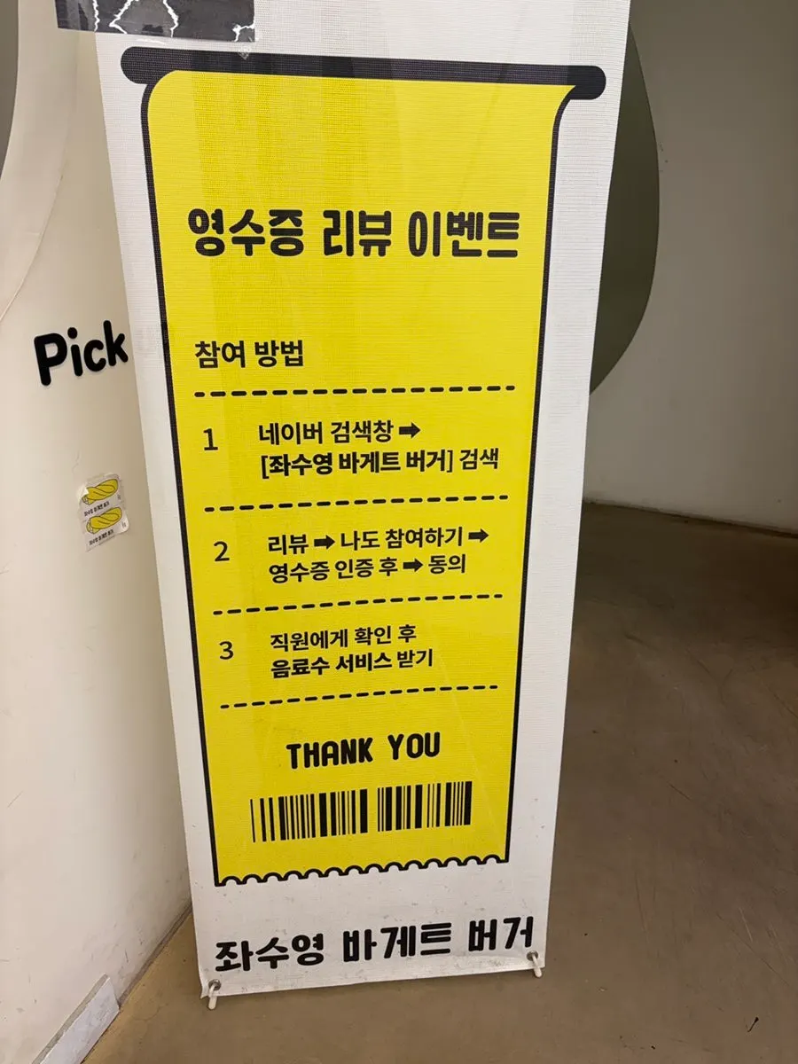 Sign for the receipt review event