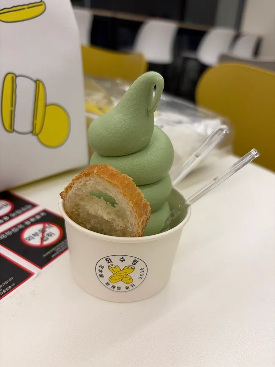 Baguette burger and mugwort ice cream set arrangement