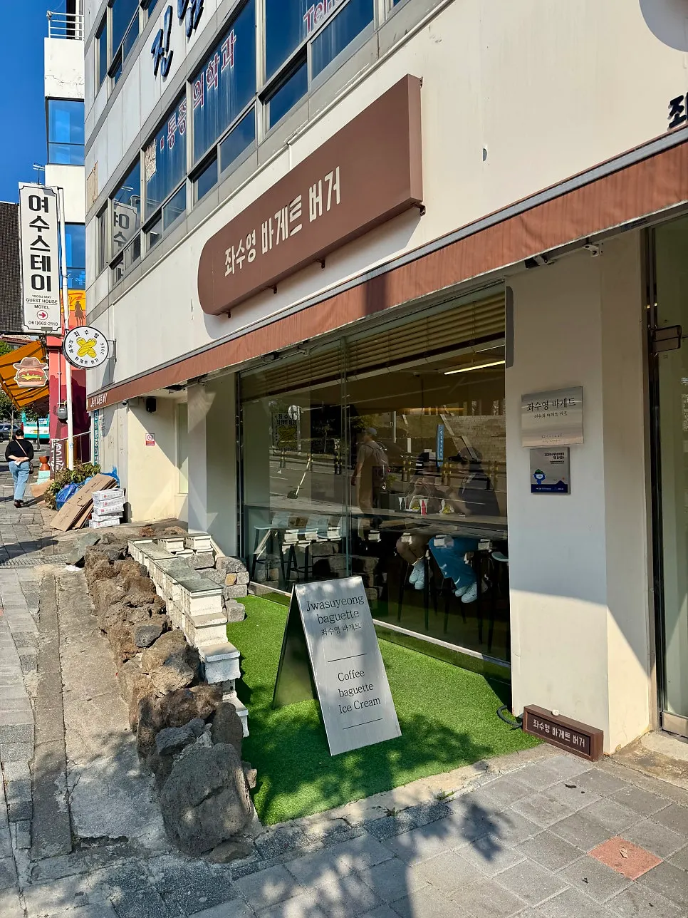 동문로 좌수영바게트버거 입구 모습