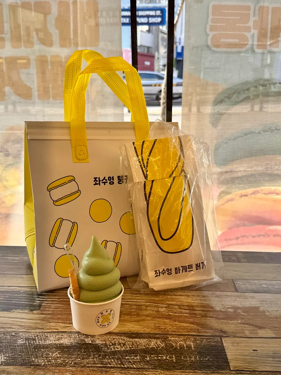 좌수영바게트버거 세트처럼 챙긴 메뉴 구성
