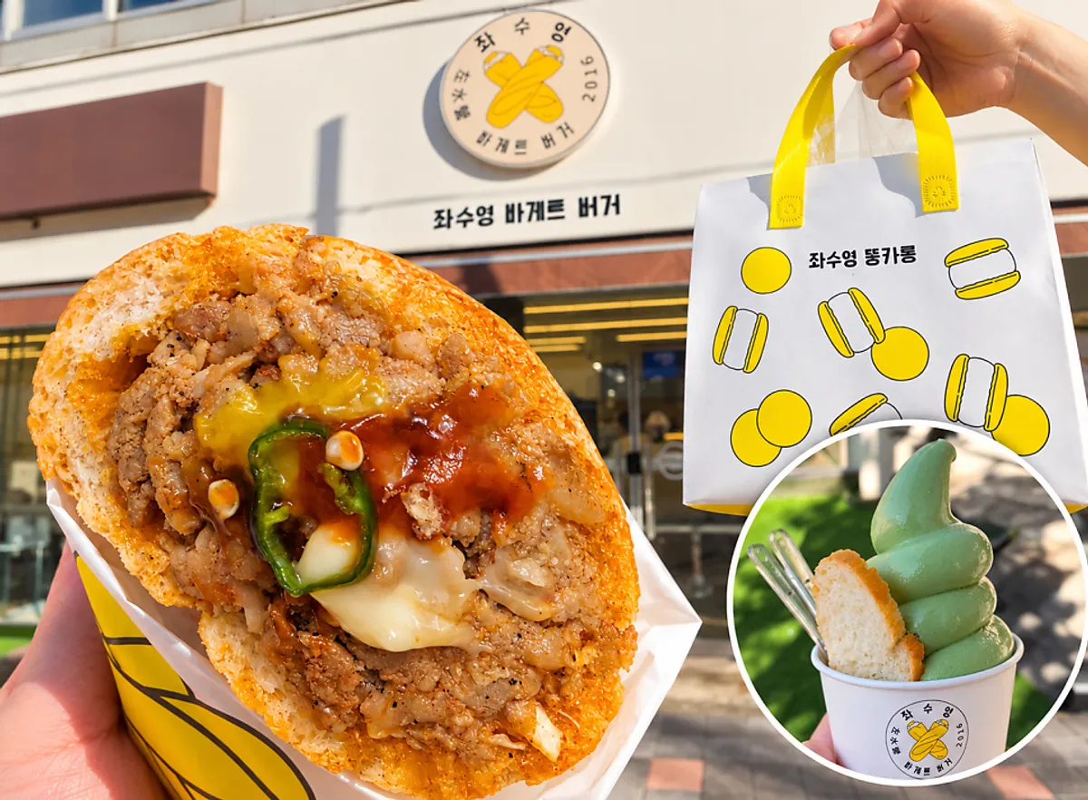 Main photo of Jwasuyeong Baguette Burger near Yi Sun-sin Square in Yeosu