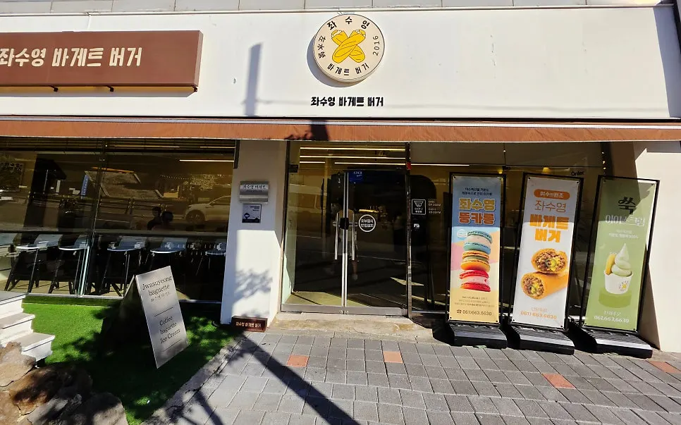 Interior of Jwasuyeong Baguette Burger