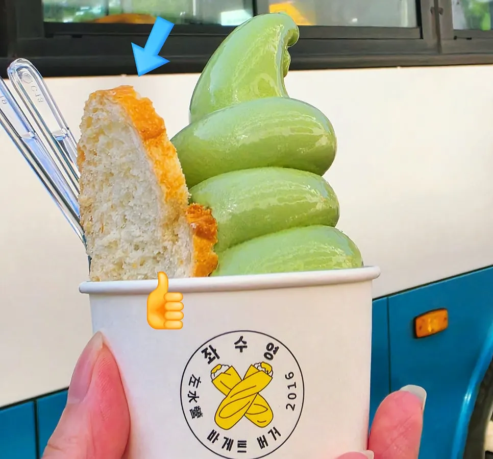 Sea-breeze mugwort ice cream from Jwasuyeong Baguette Burger