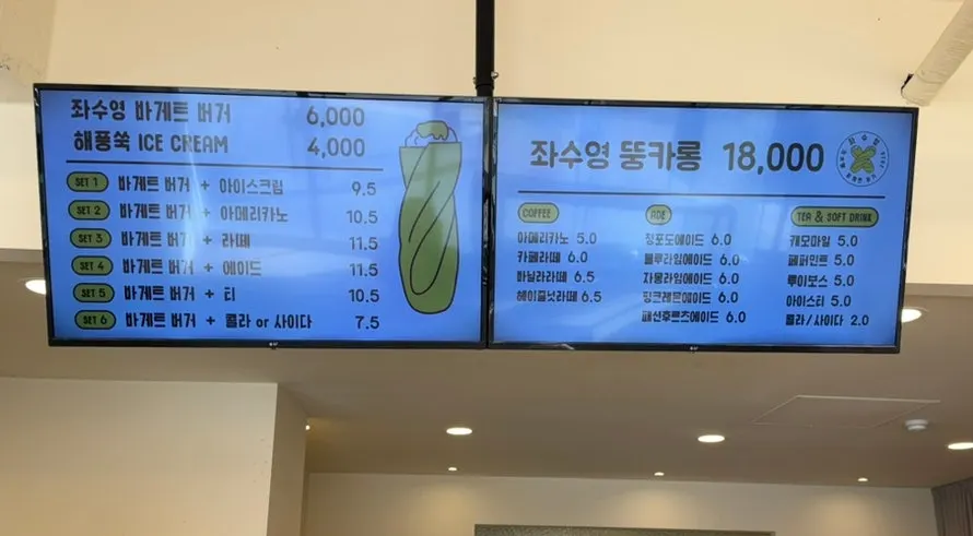 Seating inside Jwasuyeong Baguette Burger