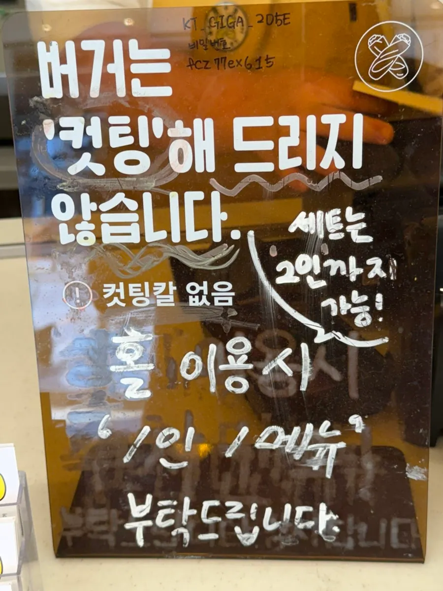 Menu board and price list at Jwasuyeong Baguette Burger
