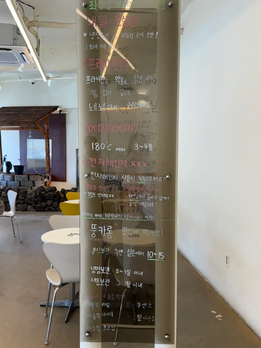 Notice explaining no-cutting policy and one-menu-per-person rule for the baguette burger